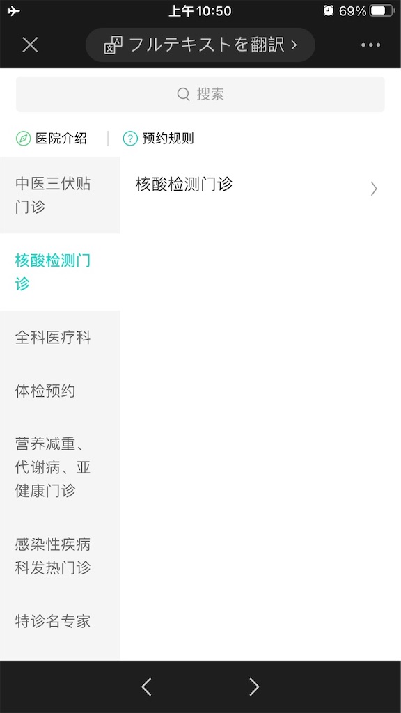 f:id:Shenzhen_rice:20211010121001j:image f:id:Shenzhen_rice:20211010121001j:image