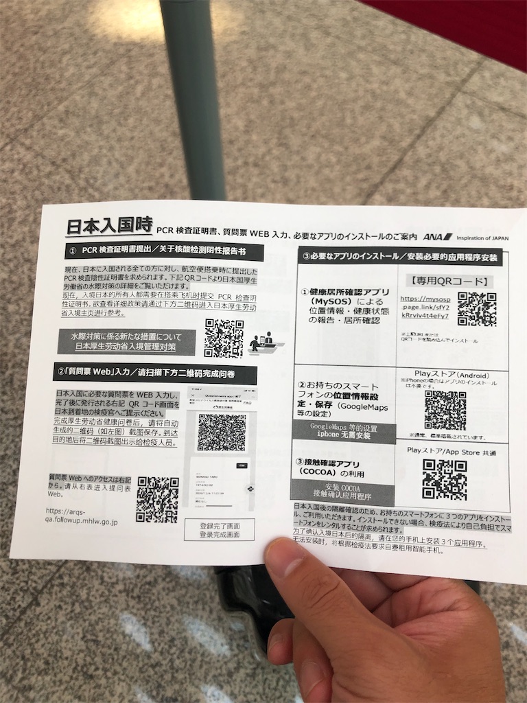 f:id:Shenzhen_rice:20211010121246j:image