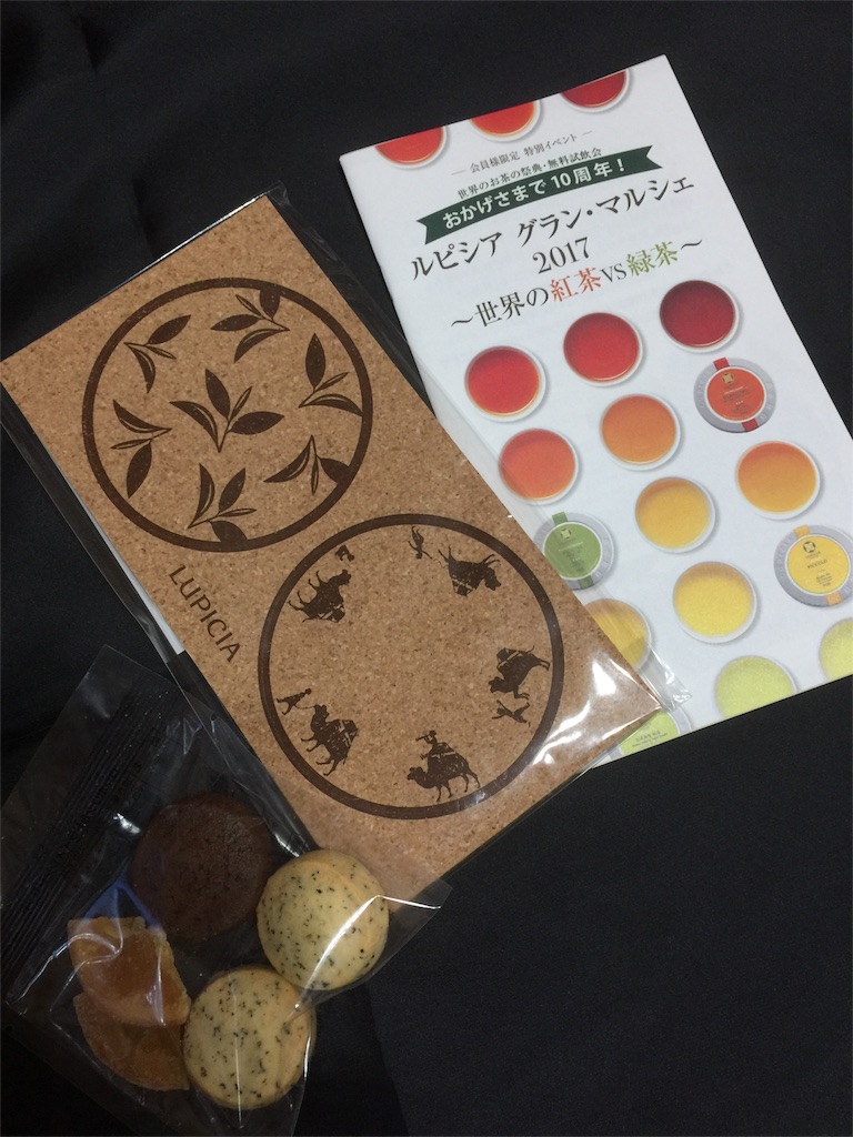 f:id:ShiMAkaNA:20170617150642j:image f:id:ShiMAkaNA:20170617150642j:image