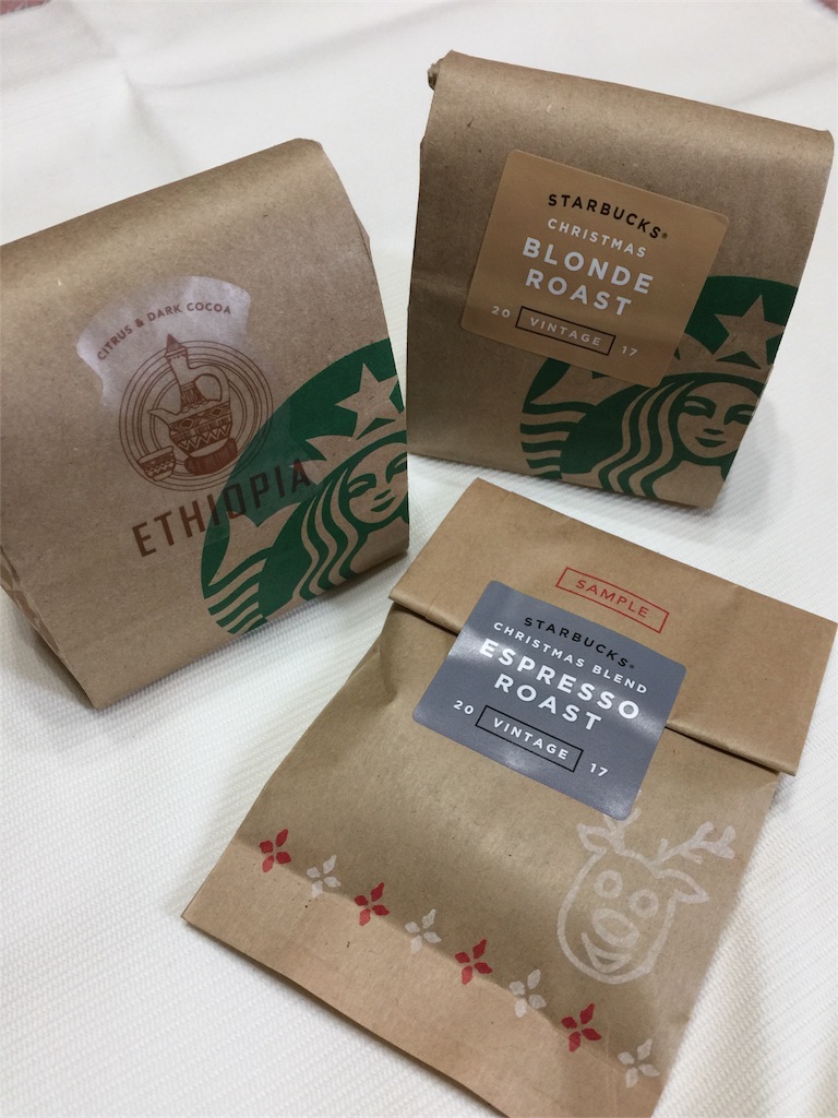 スターバックスで初めてコーヒー豆を購入した話 ねぇ リアルってどうやって充実させるの