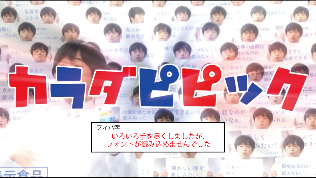 音madとフォントについて語る 音mad Advent Calendar 18 Shimaのブログ 音madとフォントについて語る 音mad Advent Calendar 18 Shimaのブログ
