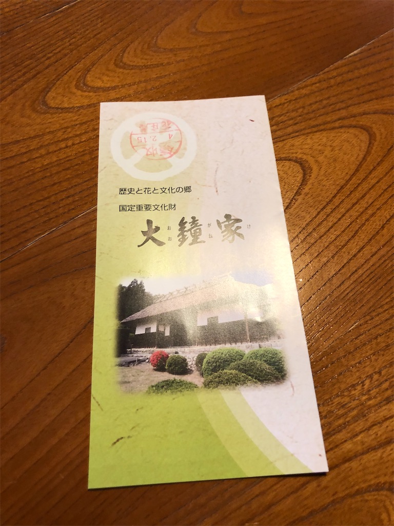 f:id:ShiMa1296:20220224000118j:image