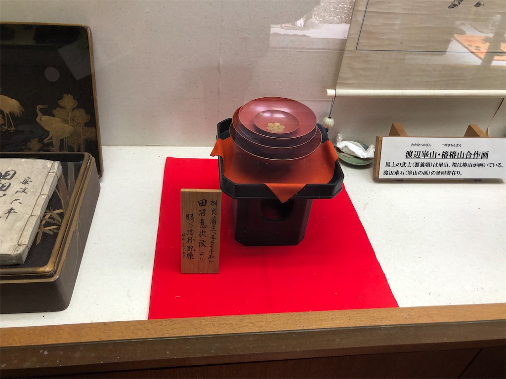 f:id:ShiMa1296:20220224004549j:image