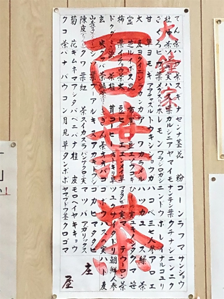 f:id:ShiMa1296:20220224004737j:image