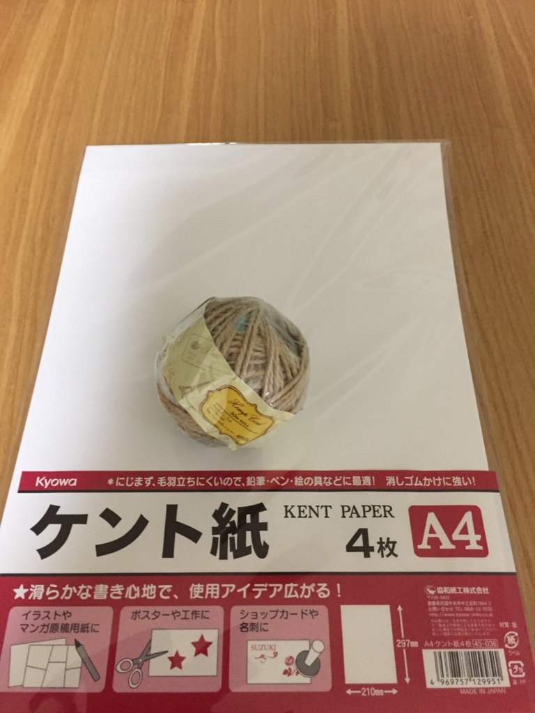 f:id:ShibaKoro:20170104203142j:plain
