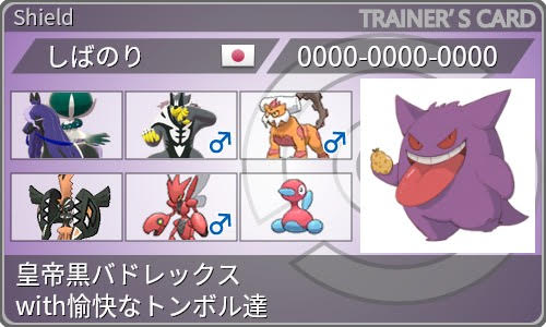 f:id:Shiba_Nori_0:20210902185745j:plain