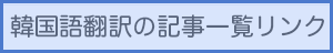 f:id:Shichifukujin:20171028182831p:plain