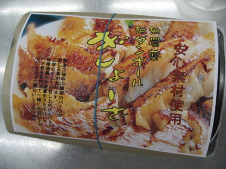 f:id:Shie-e:20120213103609j:image