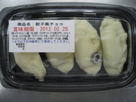 f:id:Shie-e:20120215193209j:image