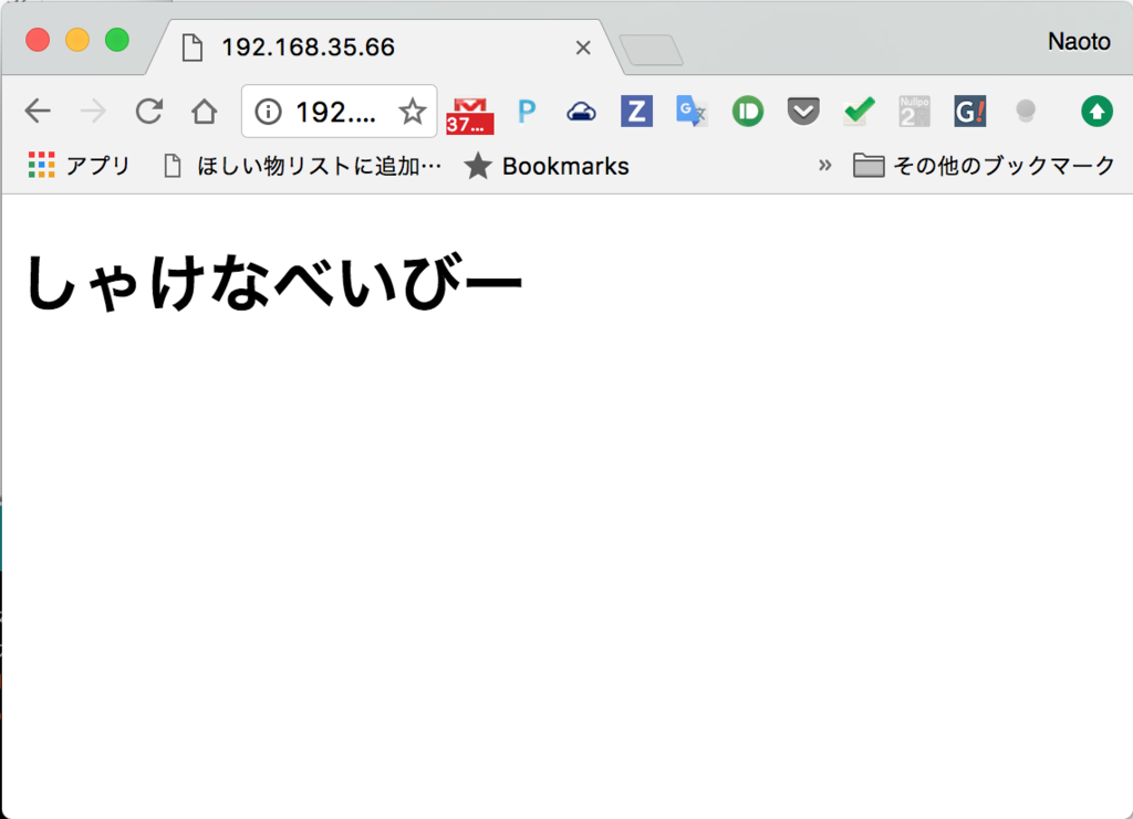 f:id:Shift_23:20161119193207p:image:w200