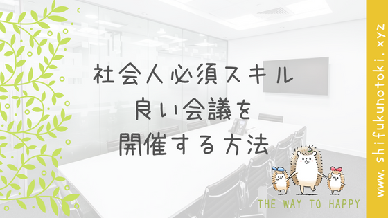 f:id:Shifukunohito:20180819223409p:plain f:id:Shifukunohito:20180819223409p:plain