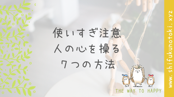 f:id:Shifukunohito:20180825210439p:plain f:id:Shifukunohito:20180825210439p:plain