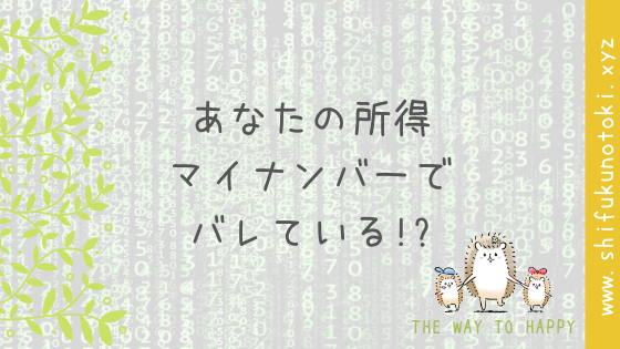 f:id:Shifukunohito:20180831213214p:plain f:id:Shifukunohito:20180831213214p:plain