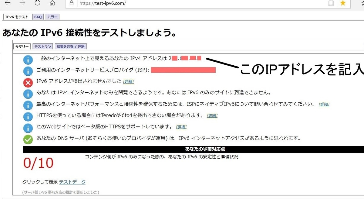 f:id:Shigehara_Nishiki:20200404200245j:plain
