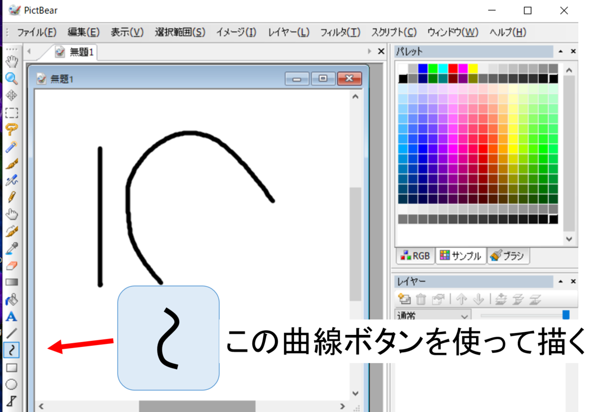 f:id:Shigehara_Nishiki:20200404215446p:plain