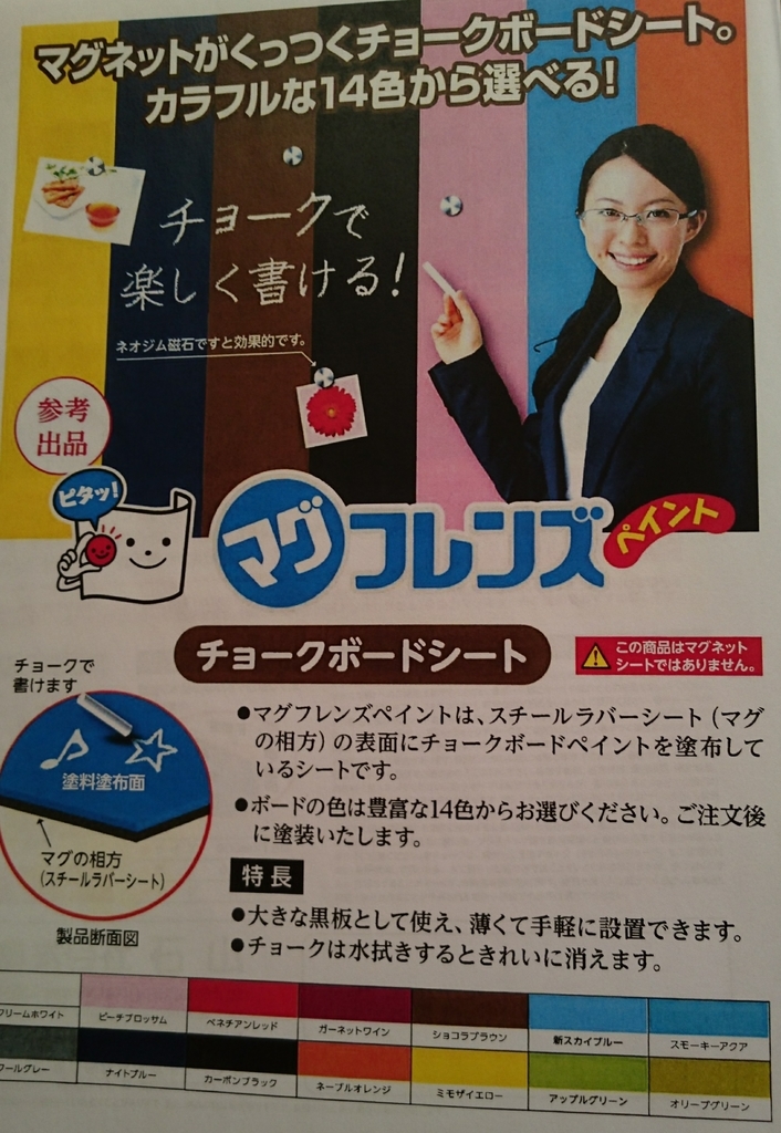 f:id:Shiitora_Fujijuken_Blog:20181101193857j:plain f:id:Shiitora_Fujijuken_Blog:20181101193857j:plain