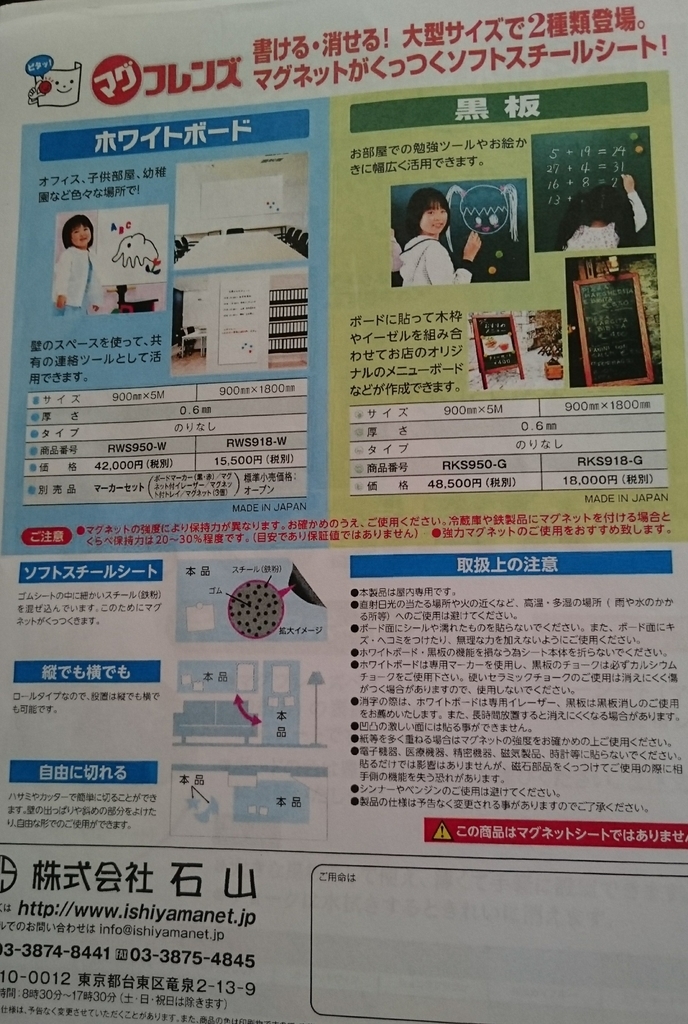 f:id:Shiitora_Fujijuken_Blog:20181101194519j:plain f:id:Shiitora_Fujijuken_Blog:20181101194519j:plain