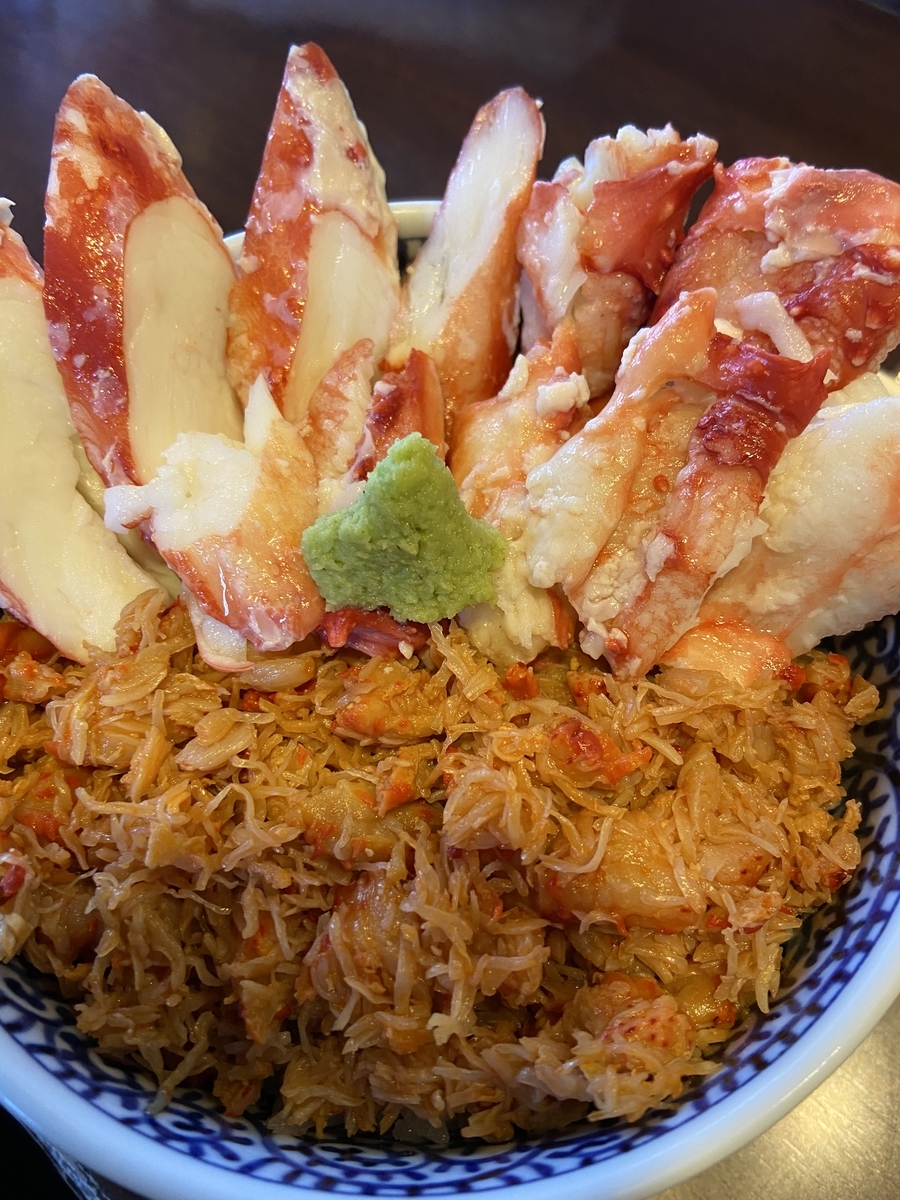 f:id:ShijiaCHEN:20211126145211j:plain