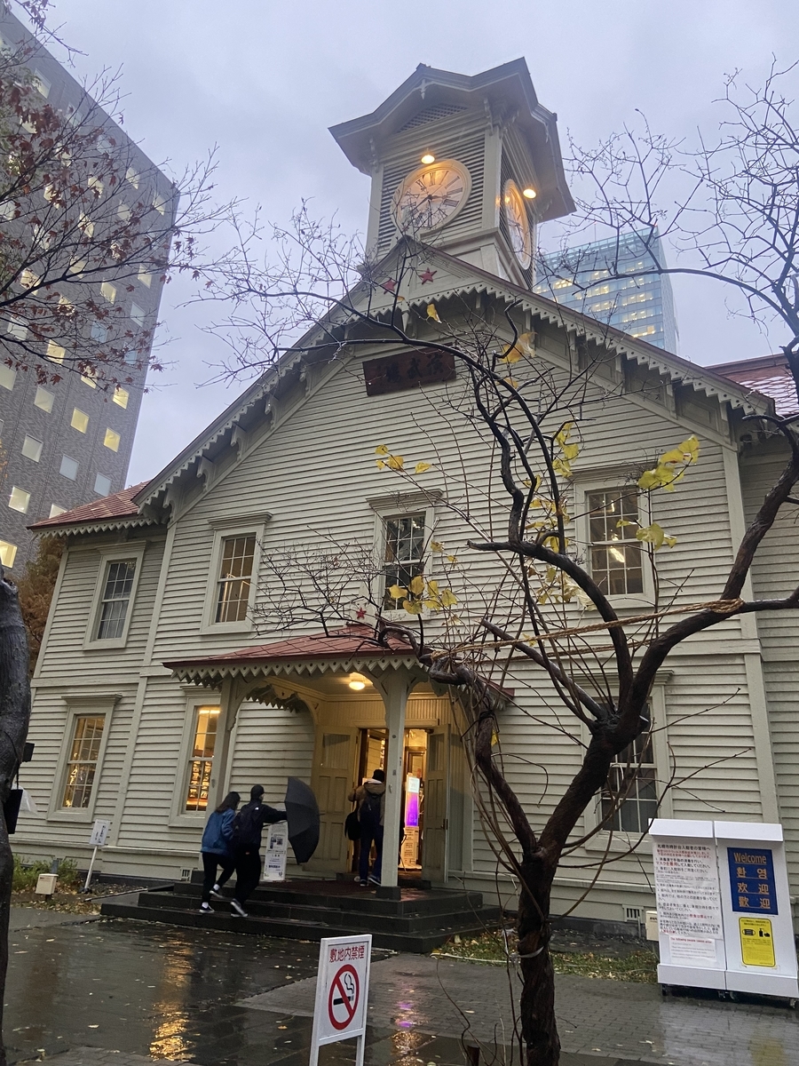 f:id:ShijiaCHEN:20211126145408j:plain