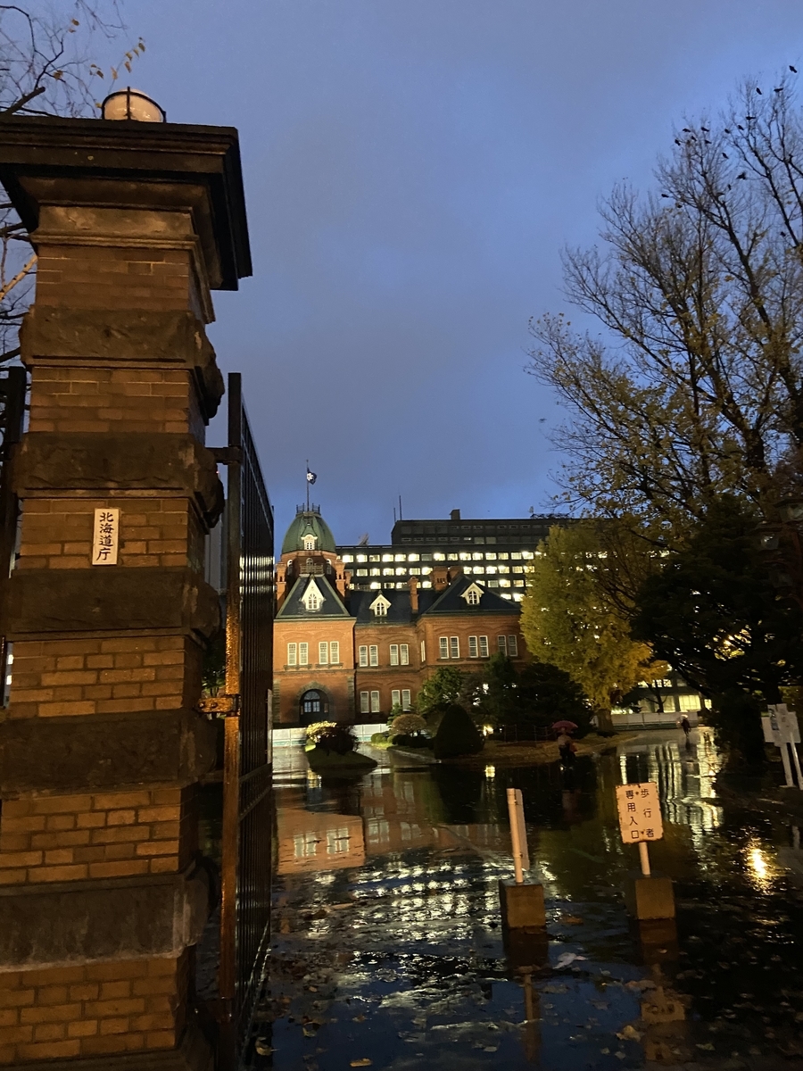 f:id:ShijiaCHEN:20211126145426j:plain