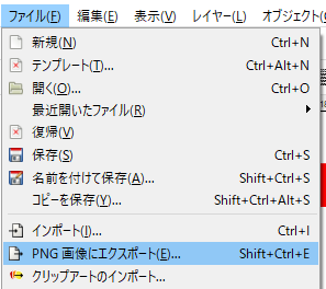 f:id:Shikataramuno:20190128220019p:plain f:id:Shikataramuno:20190128220019p:plain