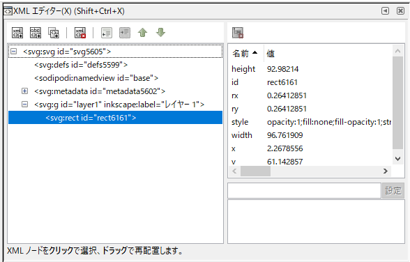 f:id:Shikataramuno:20190204104504p:plain f:id:Shikataramuno:20190204104504p:plain