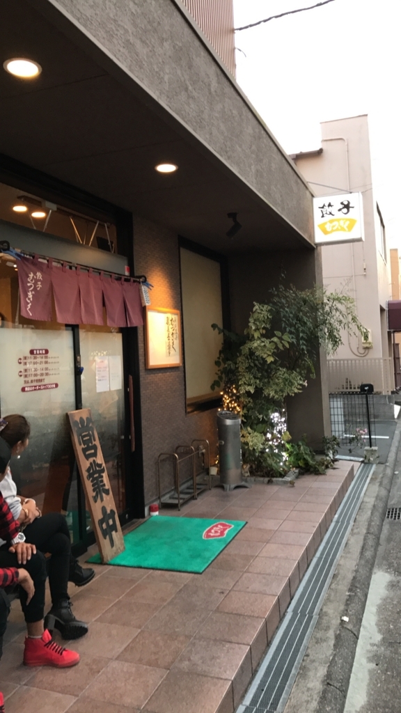 f:id:ShikatoKirin:20171014003143j:plain