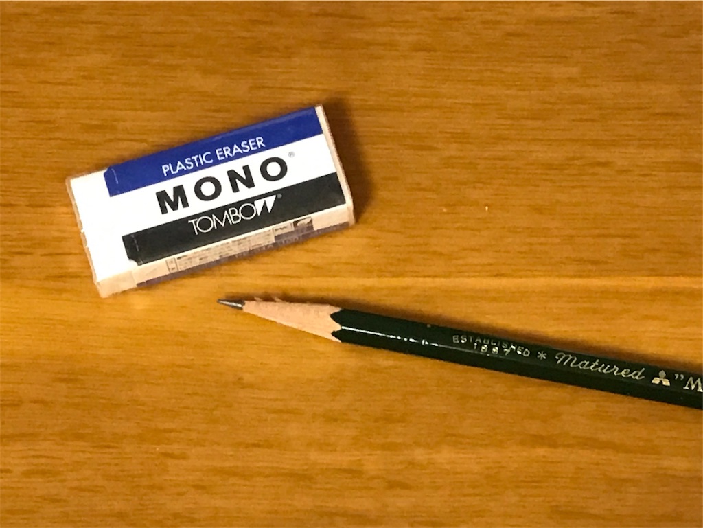社会人になって文房具を使わなくなった話 - しけももこれくしょん