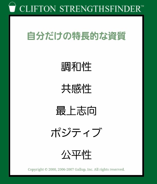 f:id:ShimaKo:20160731113339j:image f:id:ShimaKo:20160731113339j:image