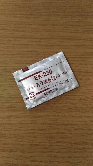 f:id:ShimaKo:20170203122430j:image f:id:ShimaKo:20170203122430j:image