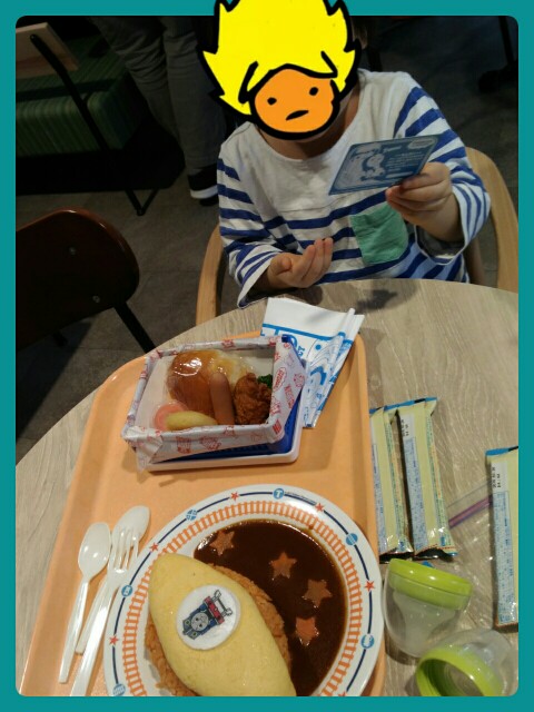 f:id:ShimaKo:20171202135600j:image f:id:ShimaKo:20171202135600j:image