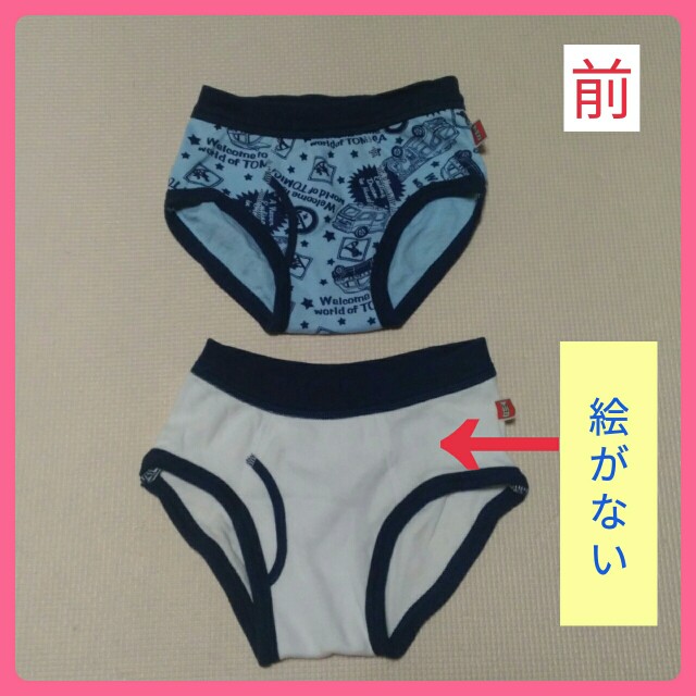 f:id:ShimaKo:20171215214003j:image f:id:ShimaKo:20171215214003j:image