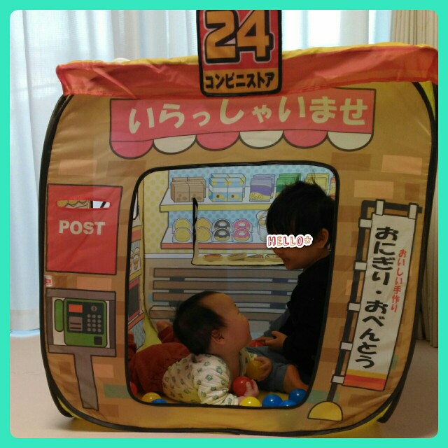 オススメおもちゃ コンビニやさん ボールテント 写真つきレビューです 第２子かと思ったら 第３子もいました