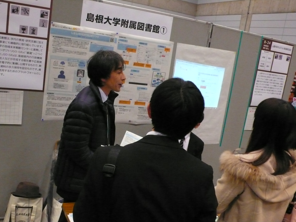 f:id:Shimadai_Lib:20161211134442j:plain
