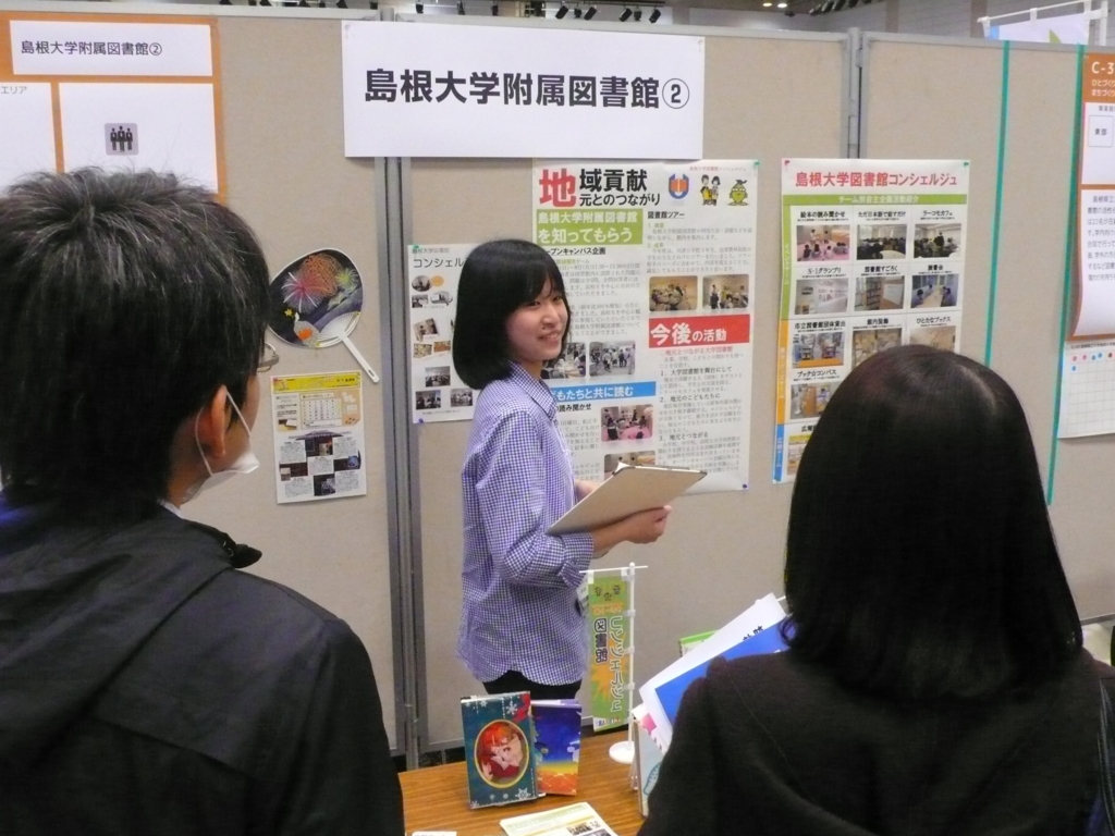 f:id:Shimadai_Lib:20161211142737j:plain