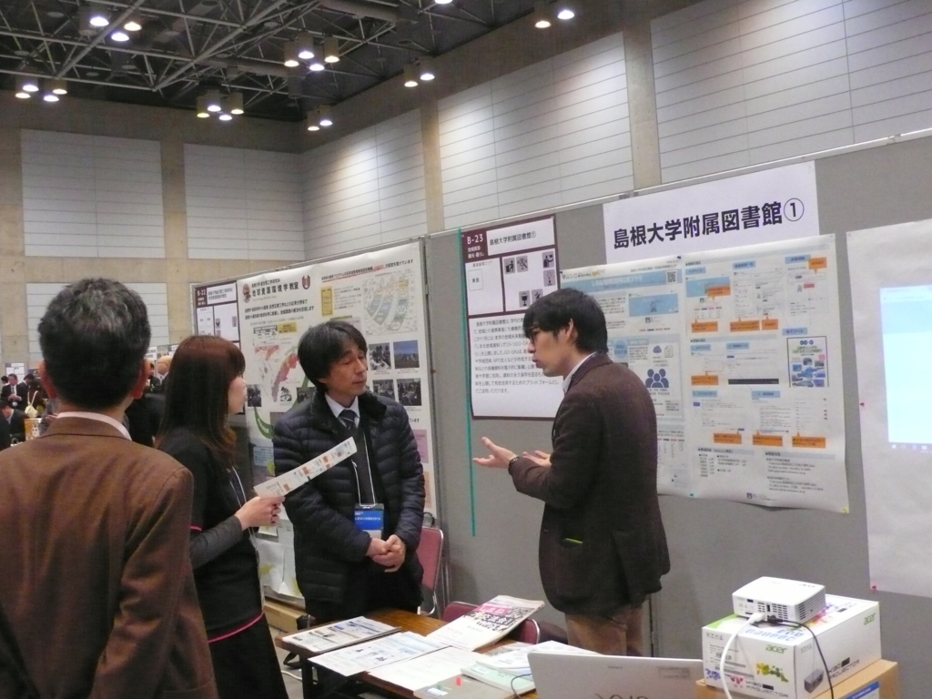 f:id:Shimadai_Lib:20161211150556j:plain