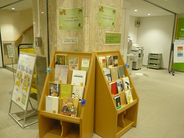 f:id:Shimadai_Lib:20161219131407j:plain