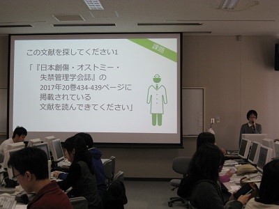 f:id:Shimadai_Lib:20180307095050j:plain