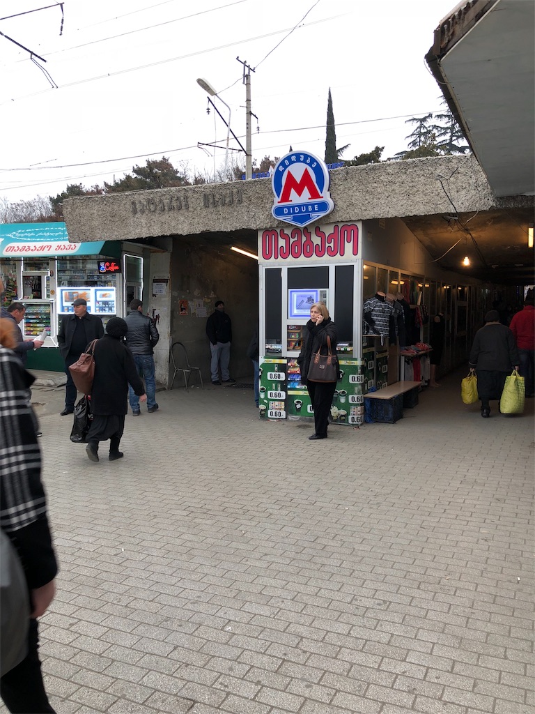f:id:Shimdaylife:20181107210453j:image