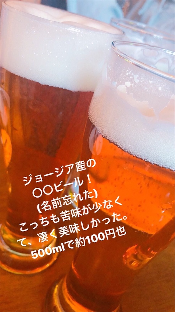 f:id:Shimdaylife:20181107221147j:image