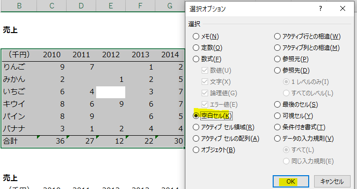 f:id:Shimesaba-ba:20201215221316p:plain