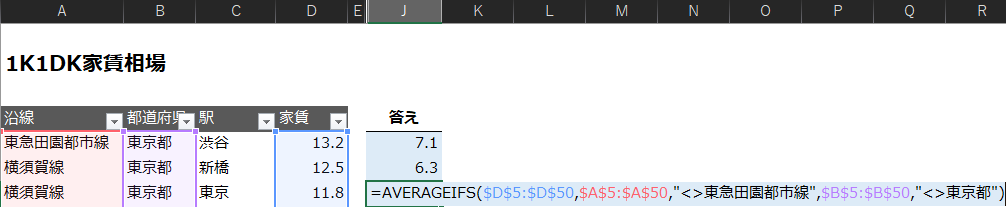 f:id:Shimesaba-ba:20201226170816p:plain