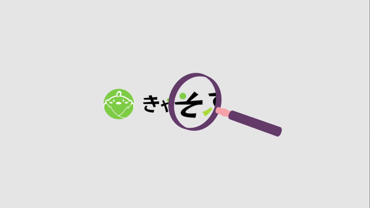 f:id:ShimoisFrost:20210106000108p:plain