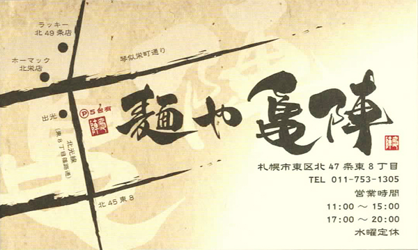 f:id:Shimom:20110906100811j:image:w300:left
