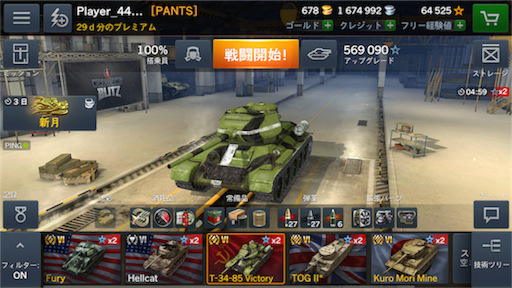 Wot B T 34 85 Victory しもろぐ