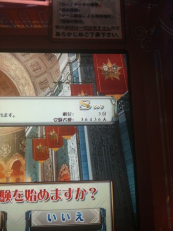 f:id:Shimukai:20110728122520j:image