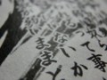 20131123232629