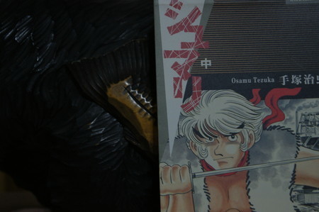 読書メモ 読み始めた本 シュマリ 中 手塚治虫 Shin Shin53のブログ