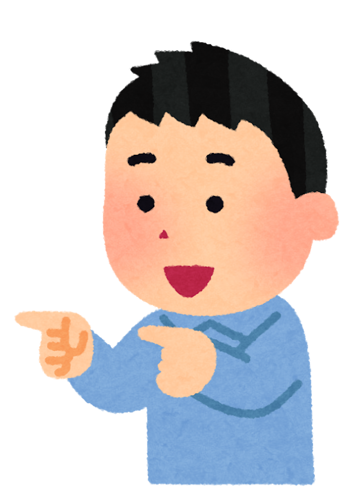f:id:Shin-o:20210610080128p:image f:id:Shin-o:20210610080128p:image