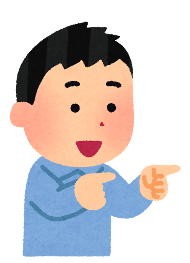 f:id:Shin-o:20210610080133p:image f:id:Shin-o:20210610080133p:image